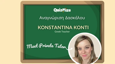 Featured image for Αναγνώριση Δασκάλου: Κωνσταντίνα Κόντη (Ελλάδα) - Αναγνώριση Δασκάλου: Σας παρουσιάζουμε την Κωνσταντίνα Κόντη! Μας αρέσει να μοιραζόμαστε τις ιστορίες των καταπληκτικών δασκάλων μας και να δείχνουμε την εκτίμησή μας για όλα όσα κάνουν. Αυτή την ε...